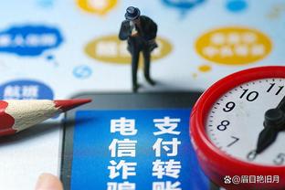 雷竞技官网欢迎截图3