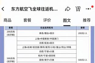 欧文谈绝杀：约基奇把我逼到了三分线内 用左手终结更多出于本能