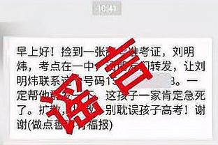 波杰姆：无论首发替补我都一样准备 我和库追汤打了足够多比赛