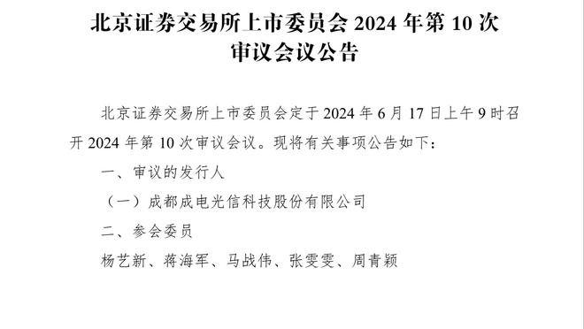 拉塞尔：我们今天的发挥很全面 要想办法把这个势头延续到下一场